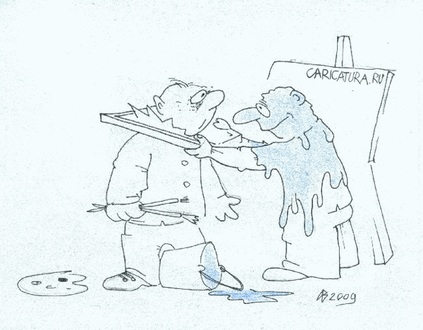 Карикатура "Спор о прекрасном", Андрей Василенко