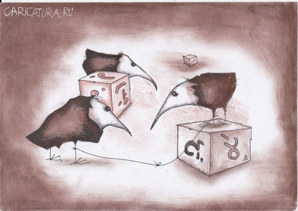 Карикатура "Урок грамматики", Андрей Василенко