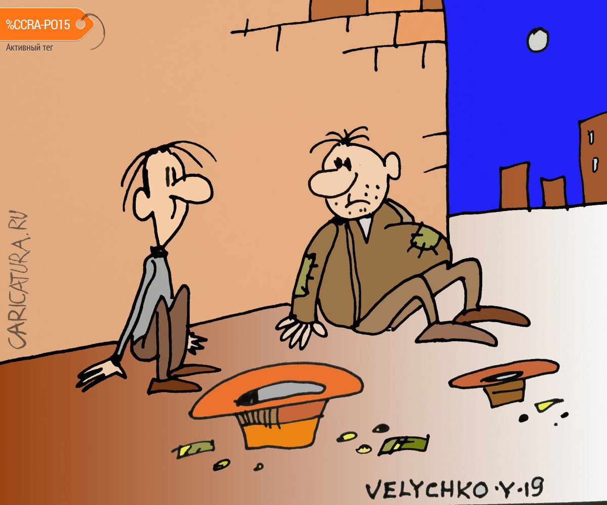 Карикатура "Сеньке - по шапке", Юрий Величко