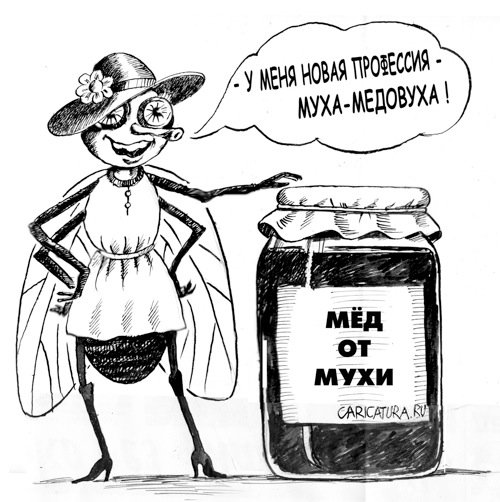 Карикатура "Плоды переобучения", Владимир Владков