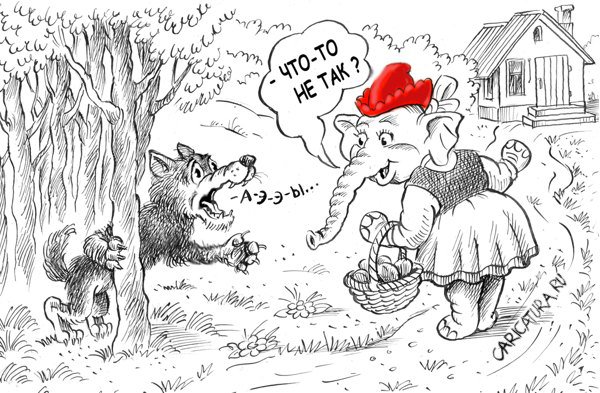 Карикатура "Тут и сказке конец", Владимир Владков