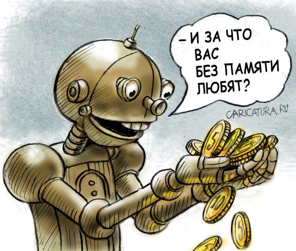 Карикатура "Зависть", Владимир Владков