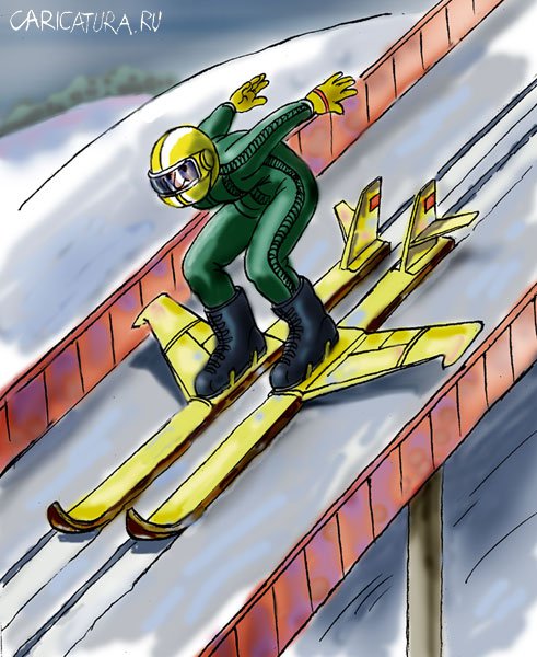 Карикатура "Зимний спорт: Летать так летать", Владимир Владков