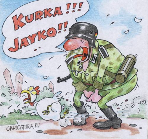 Карикатура "Врагу не сдается...", Александр Воробьев
