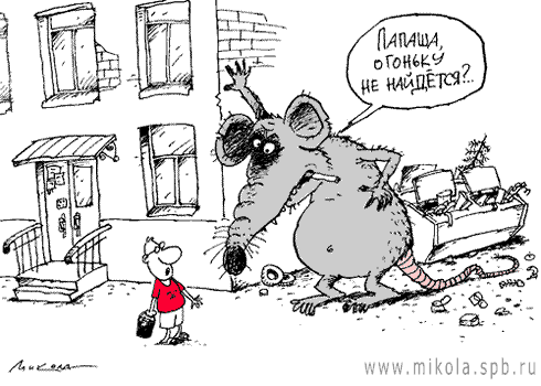 Карикатура "Крыс", Микола Воронцов