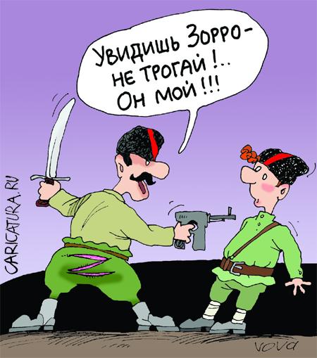 Карикатура "Чапай-7", Владимир Иванов