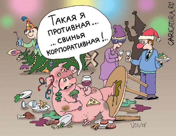 Карикатура "Корпоративная свинья", Владимир Иванов