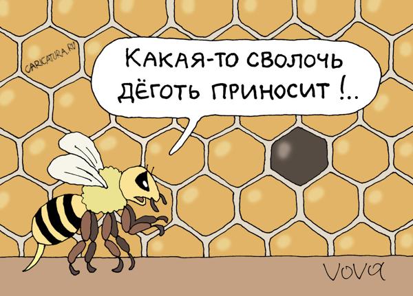 Карикатура "Ложка дегтя", Владимир Иванов