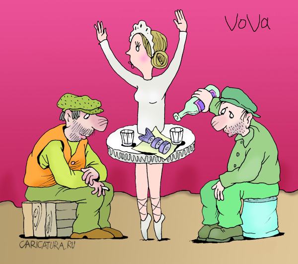 Карикатура "Рабочие сцены", Владимир Иванов