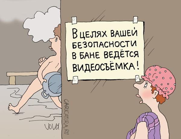 Карикатура "Видеосъемка", Владимир Иванов
