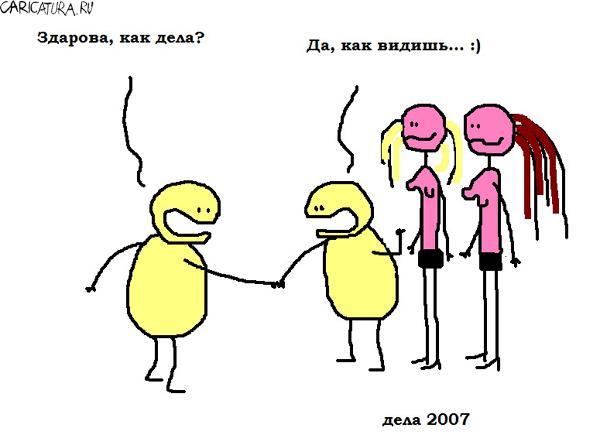 Карикатура "Дела", Вовка Батлов