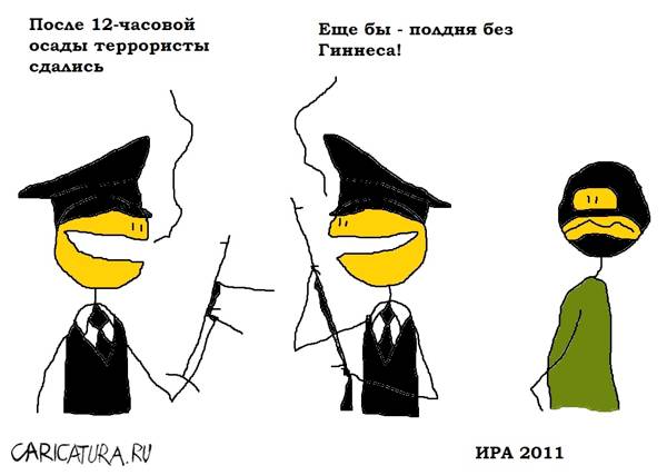 Карикатура "ИРА", Вовка Батлов