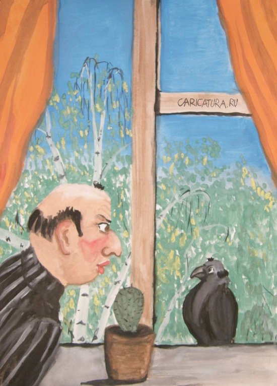 Карикатура "За окном", Владимир Унжаков