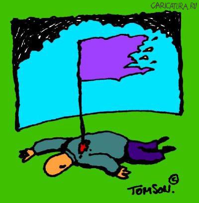 Карикатура "Флаг", Tomek Woloszyn
