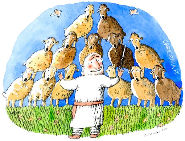 Карикатура "Пастырь", Александр Яковлев