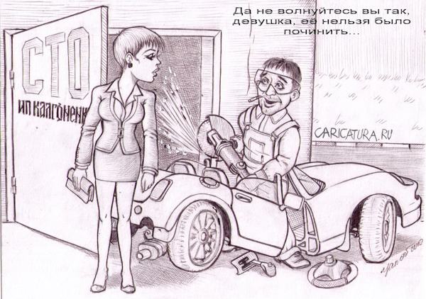 Карикатура "Мастер", Дмитрий Янов