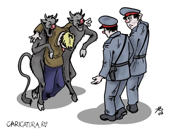 Карикатура "Черти", Владимир Кириченко