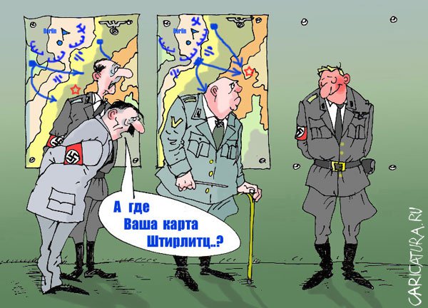 Карикатура "Дома забыл", Владислав Занюков