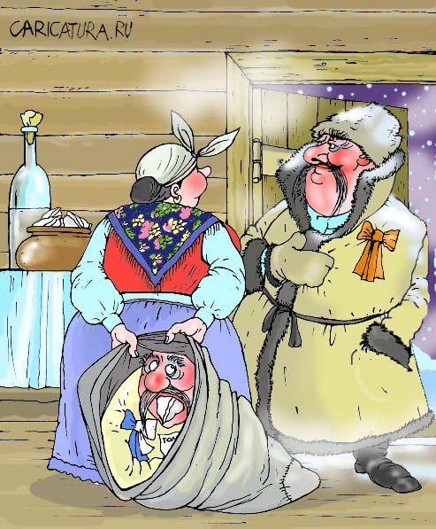 Карикатура "Дражайшая Солоха", Владислав Занюков