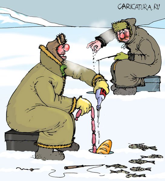 Карикатура "Клев будет", Владислав Занюков