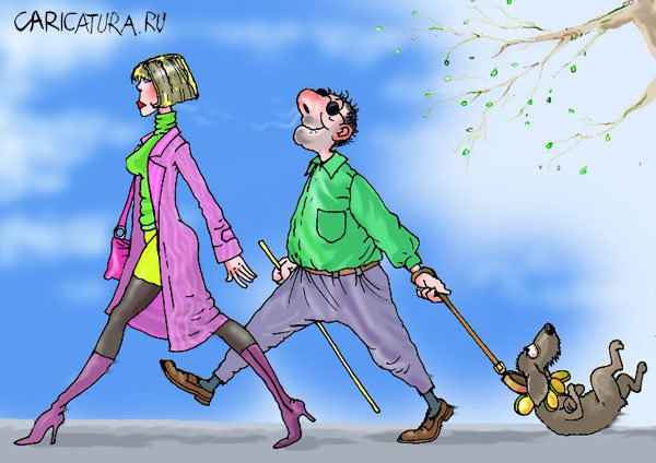 Карикатура "Весенний поводырь", Владислав Занюков