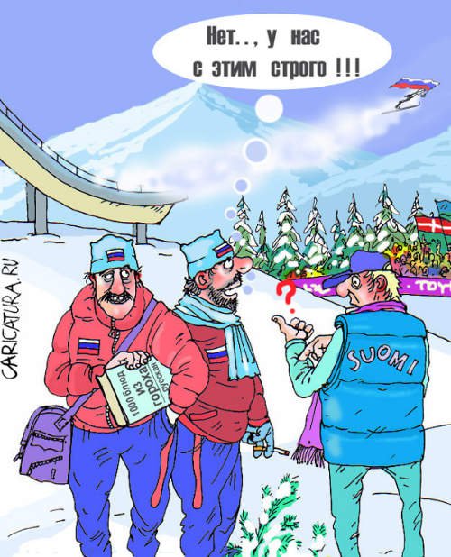 Карикатура "Зимний спорт: Русский допинг", Владислав Занюков