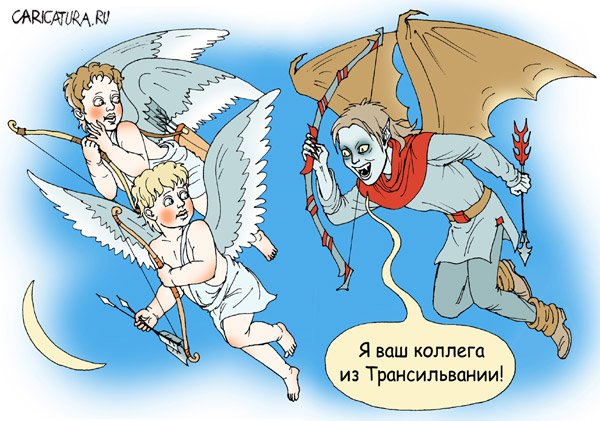 Карикатура "Амуры", Елена Завгородняя