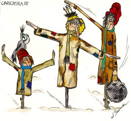 Карикатура "Моя семья", Алла Зайкова