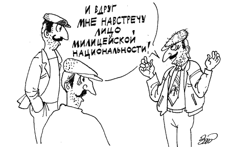 Карикатура "Лицо", Татьяна Зеленченко