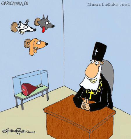 Карикатура "У попа была собака", Роман Железняк