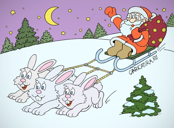 Карикатура "Кроличья упряжка", Андрей Жигадло