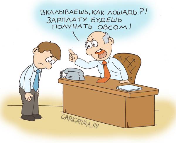 Карикатура "Сверху - вниз", Андрей Жигадло
