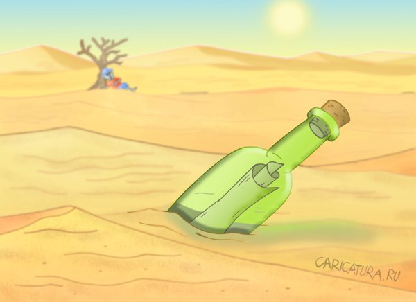 Карикатура "В пустыне", Андрей Жигадло