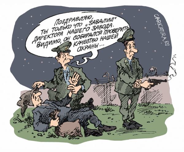 Карикатура "Бабах!", Михаил Жилкин