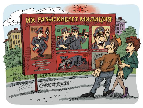 Карикатура "Доска почета", Михаил Жилкин
