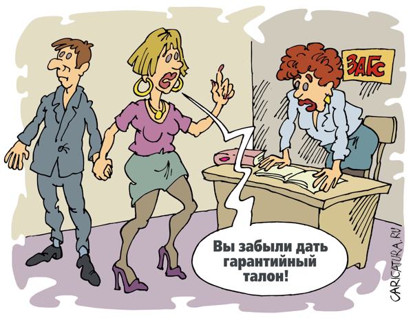 Карикатура "Гарантия", Михаил Жилкин