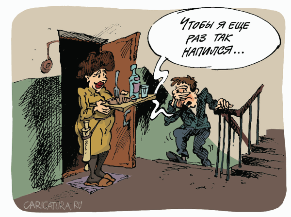 Карикатура "Глюк", Михаил Жилкин