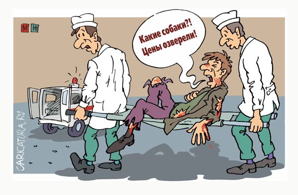Карикатура "Напасть", Михаил Жилкин