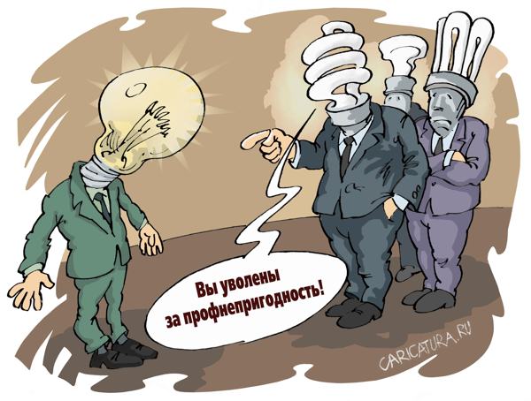 Карикатура "Полный лампец", Михаил Жилкин