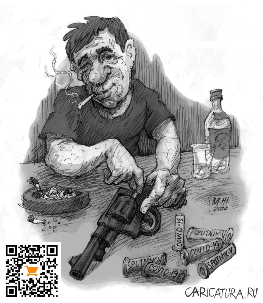 Карикатура "Русская рулетка", Михаил Жилкин