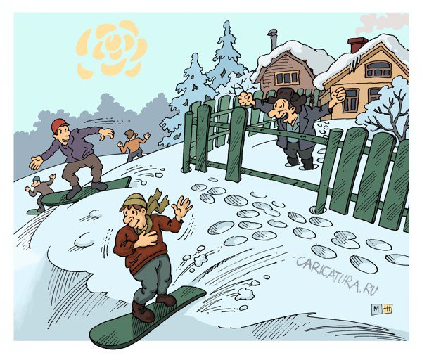 Карикатура "Сноуборд", Михаил Жилкин