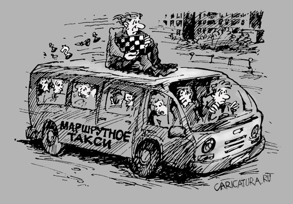 Карикатура "Такси", Михаил Жилкин