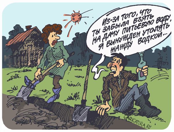 Карикатура "Жажда", Михаил Жилкин