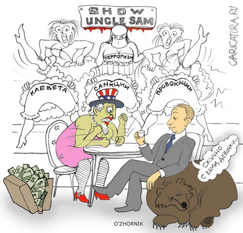 Карикатура "Скучно, девочки!", Олег Жорник