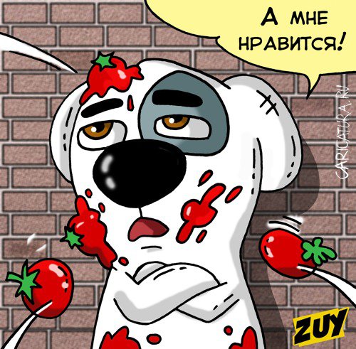 Карикатура "Новый дизайн", Владимир Зуев