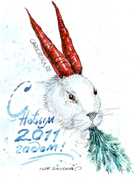 Плакат "Год кролика", Игорь Смирнов-Сардановский