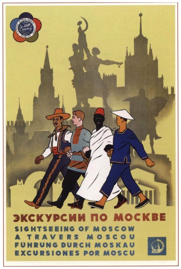 Плакат "Экскурсии по Москве", Советский плакат