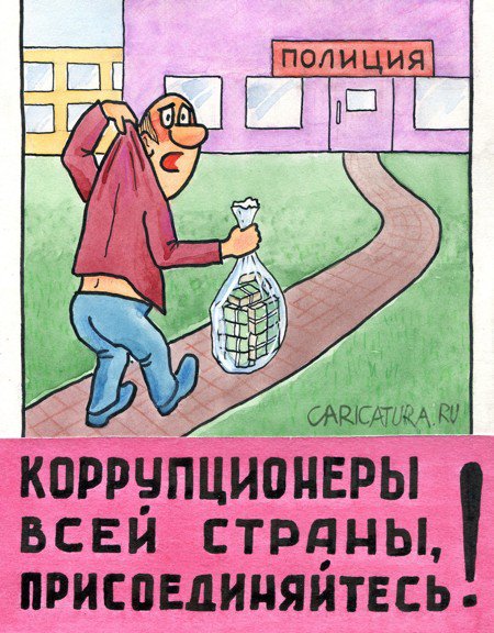Плакат "Первопроходец", Юрий Бусагин