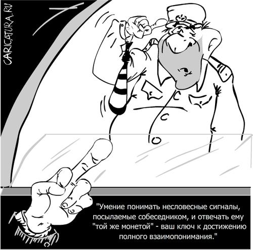 Плакат "Взаимопонимание", Андрей Пискарев
