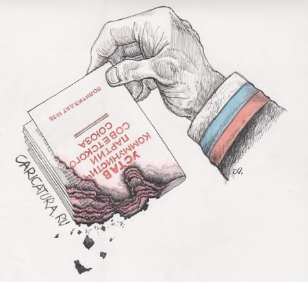 Плакат "Памяти Бориса Ельцина - 2", Артур Полевой